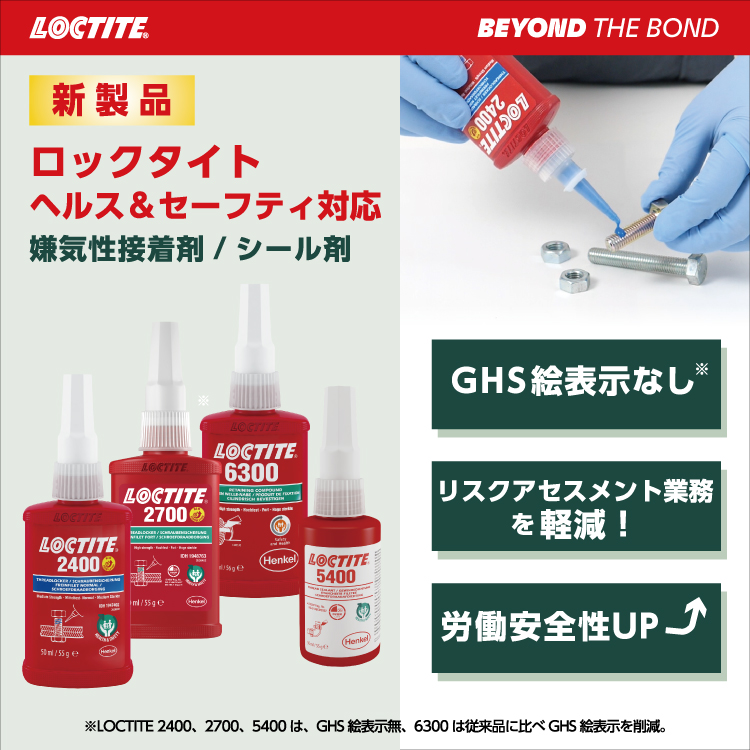ヘンケルKV