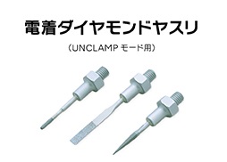 ナカニシ　キャンペーン　追加②