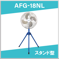 アクアシステム　夏物紹介　４
