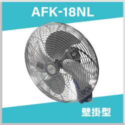 アクアシステム　夏物紹介　６