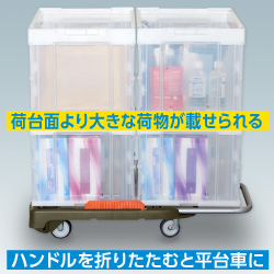 トラスコこまわり君リニューアル_SR3