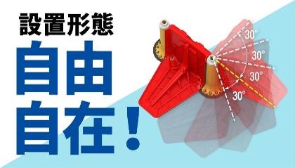 積水1ー2