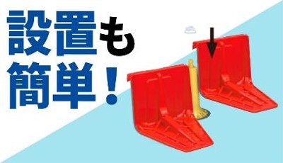 積水1ー3