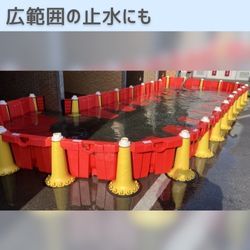 積水2-4