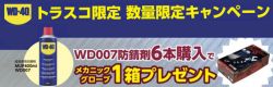 サンプルページ　バナー