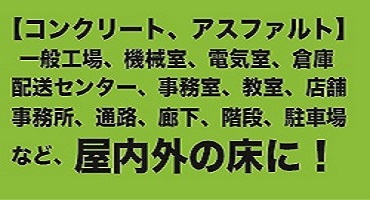 ニッペホームプロダクツ　sun　3