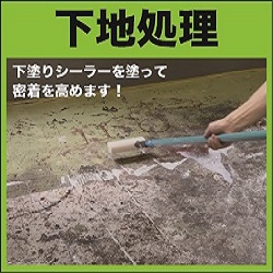 ニッペホームプロダクツ　sun　4