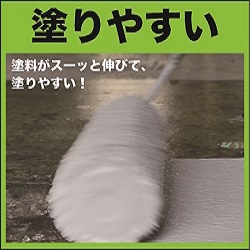 ニッペホームプロダクツ　sun　6