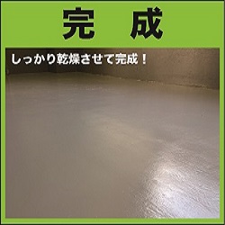 ニッペホームプロダクツ　sun　7