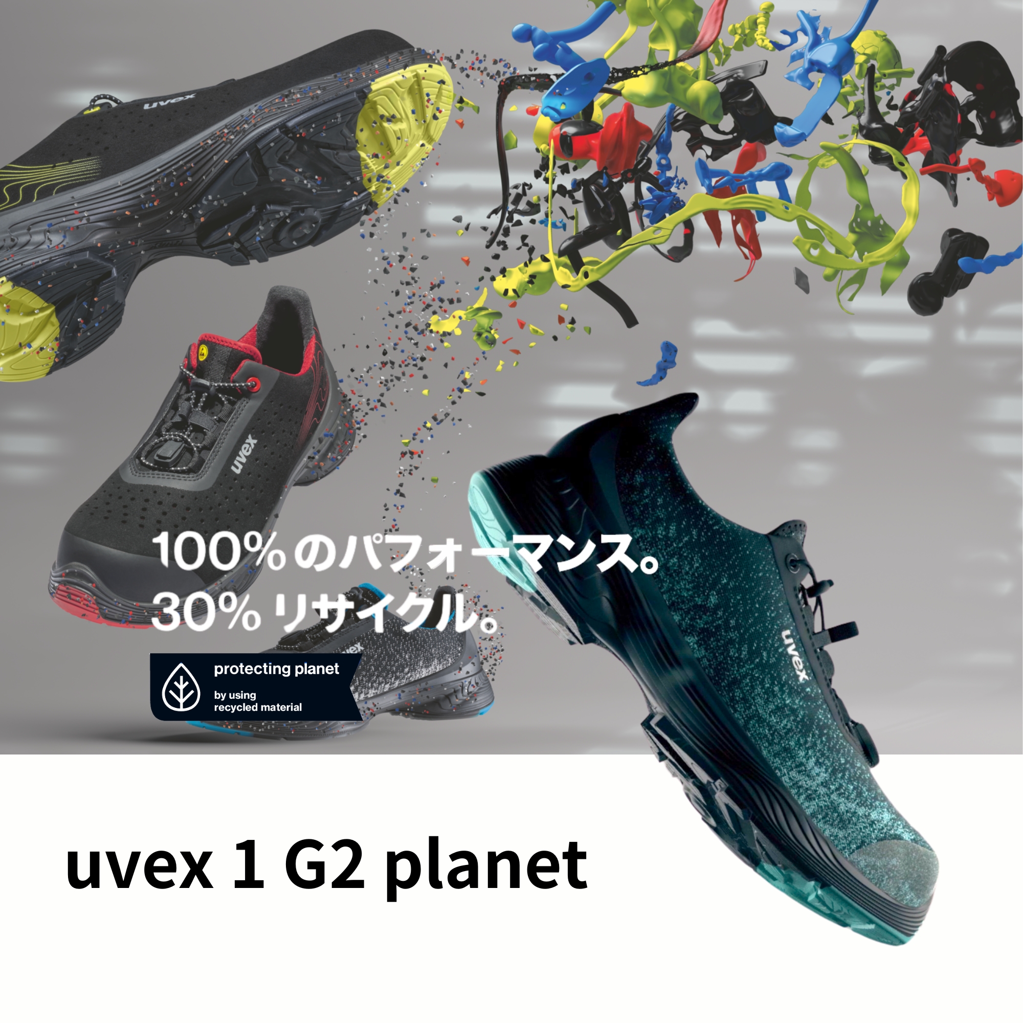UVEX Tシャツ