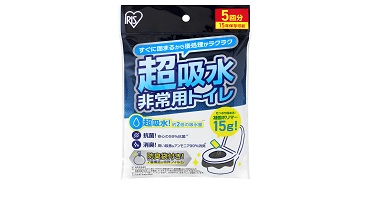 アイリスオーヤマ　トイレ処理剤　おまけ