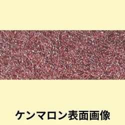 三共理化学①
