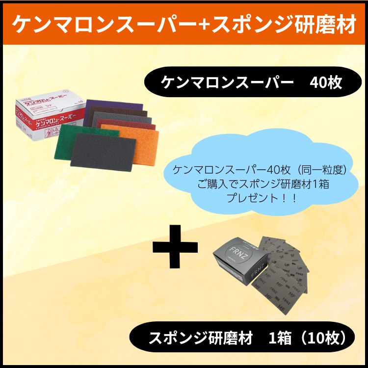 三共理化学3-2