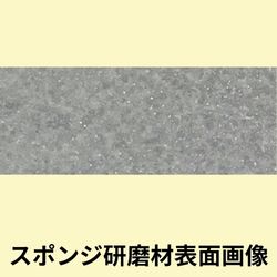 三共理化学③