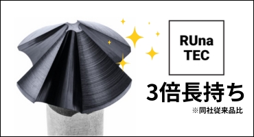 ルコ 新発売ドリル