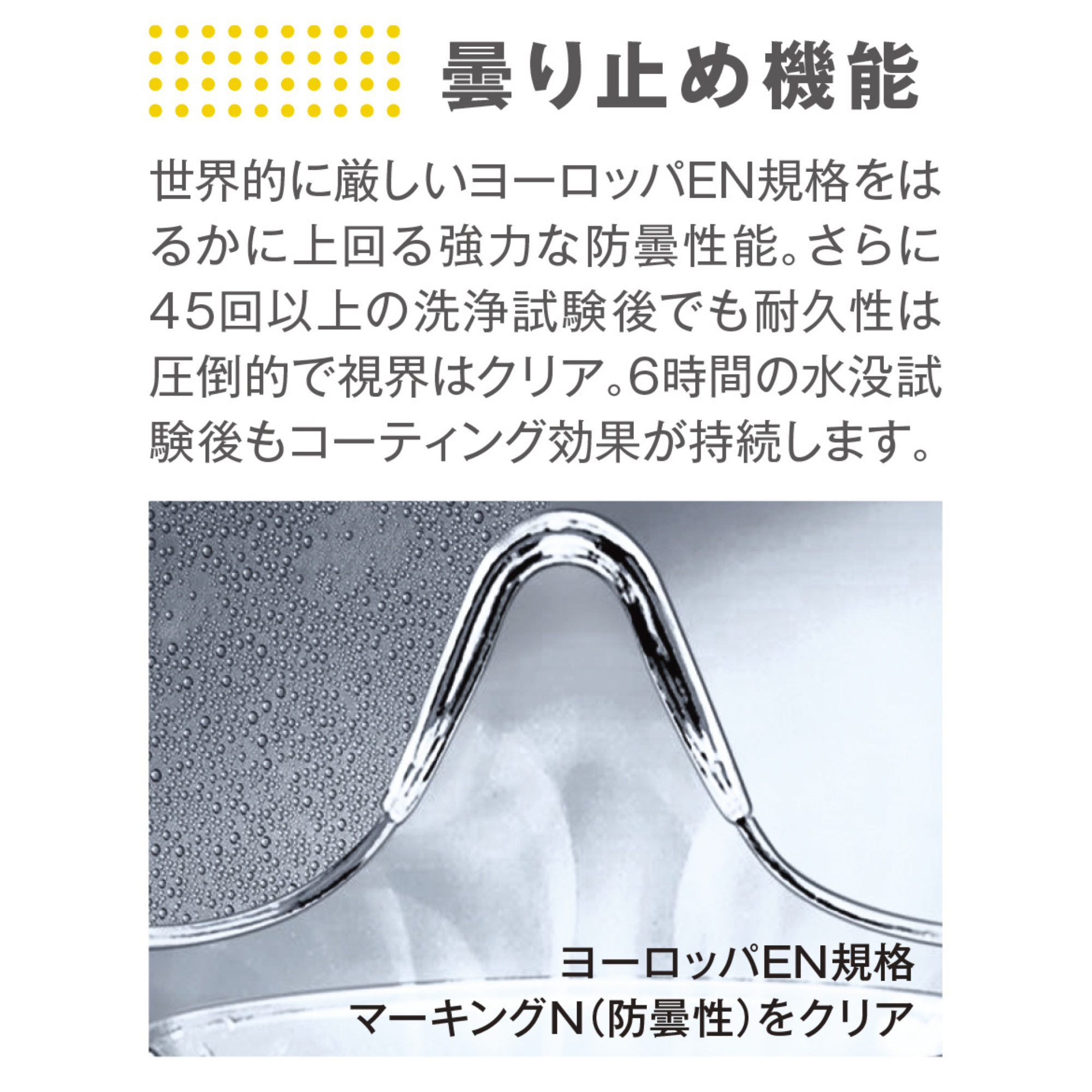 ウベックス 保護めがね