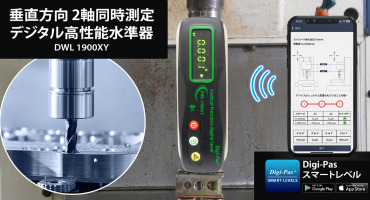 【JSB TECH社】デジタル水準器