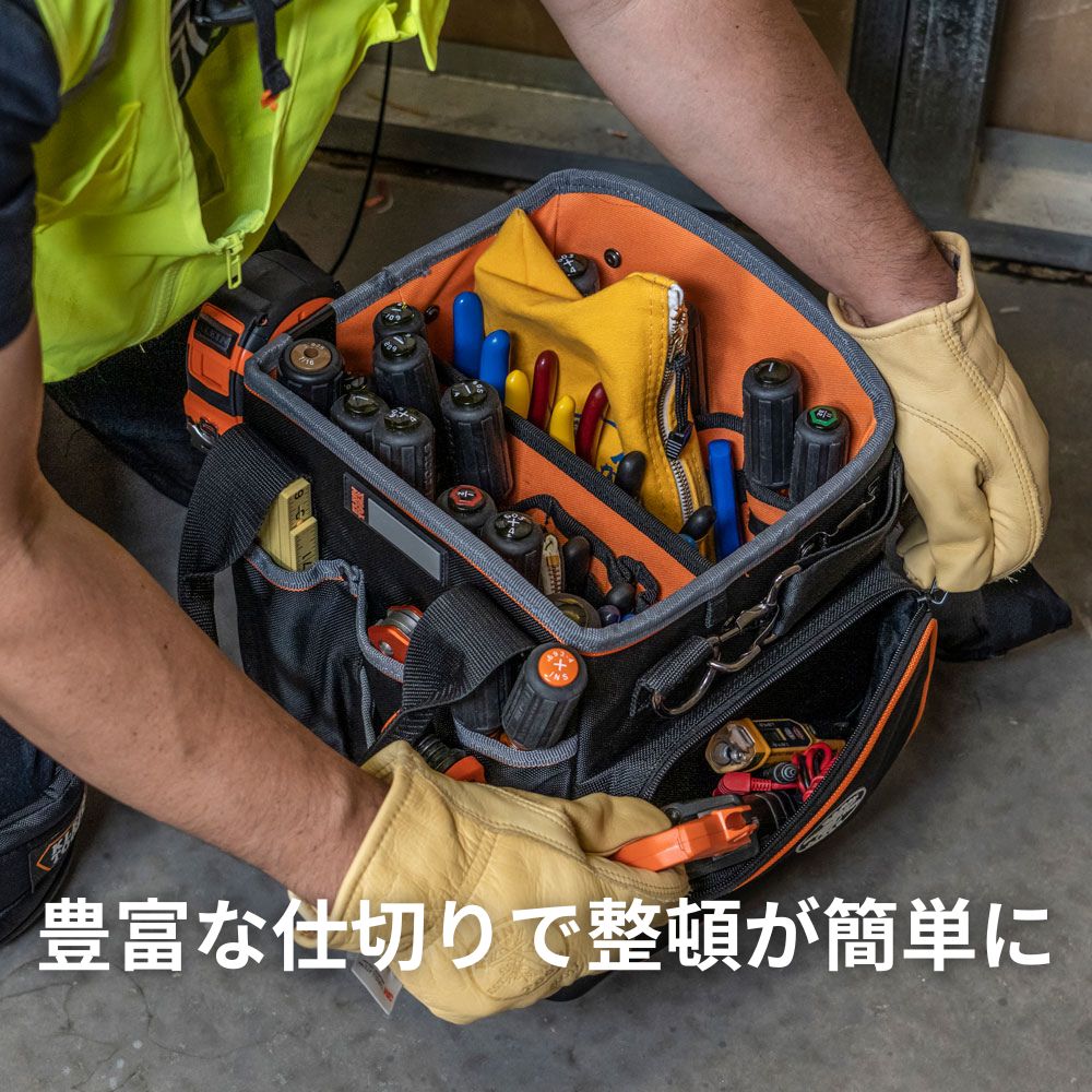 【KLEIN TOOLS】工具バッグ2-a