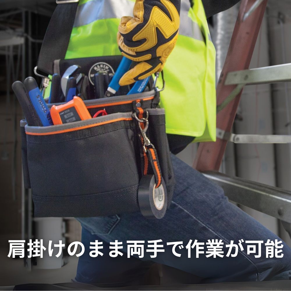 【KLEIN TOOLS】工具バッグ2-c