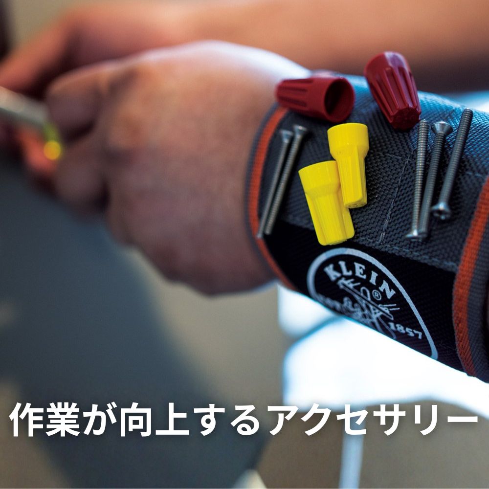 【KLEIN TOOLS】工具バッグ2-d