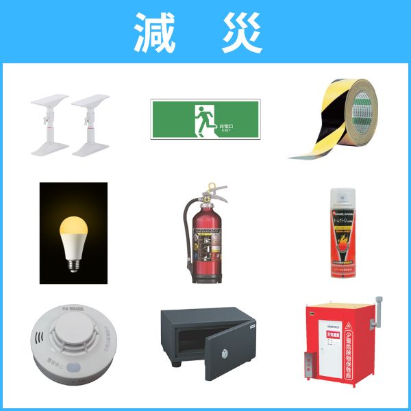 【TRUSCO】　BCP　NAVI シーン別　1