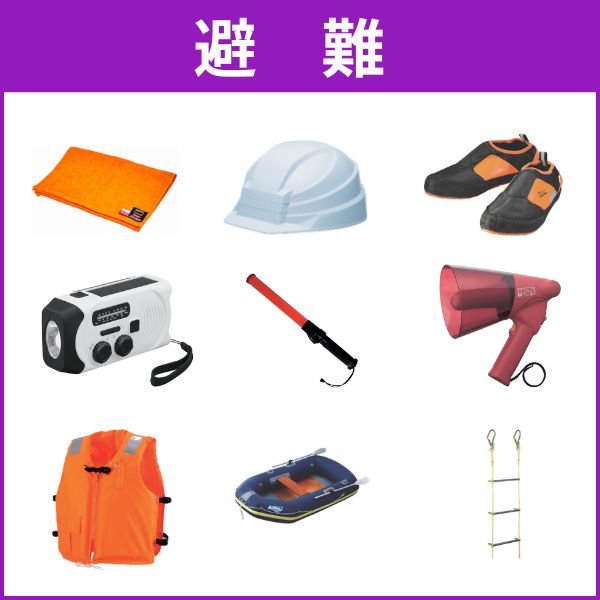 【TRUSCO】　BCP　NAVI シーン別　2