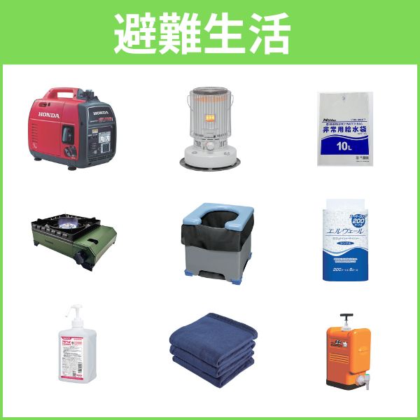 【TRUSCO】　BCP　NAVI シーン別　3