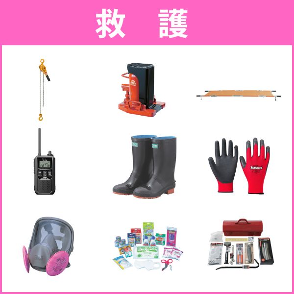 【TRUSCO】　BCP　NAVI シーン別　4