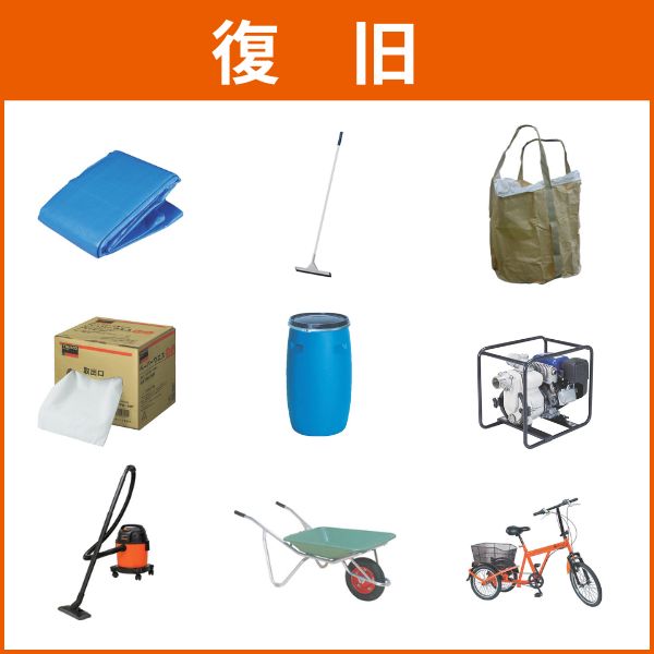 【TRUSCO】　BCP　NAVI シーン別　5