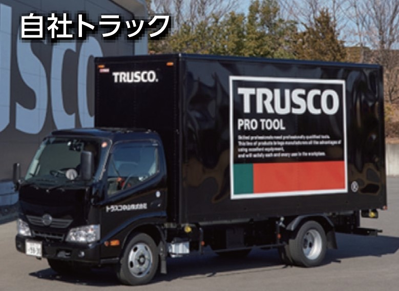 【TRUSCO】　BCP　役に立つポイント-3