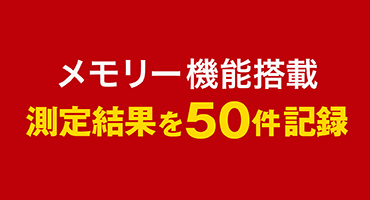 リンクサスアルコールチェッカー　OB_lx-alc03