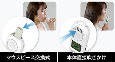 リンクサスアルコールチェッカー　OB_lx-dalcjb01