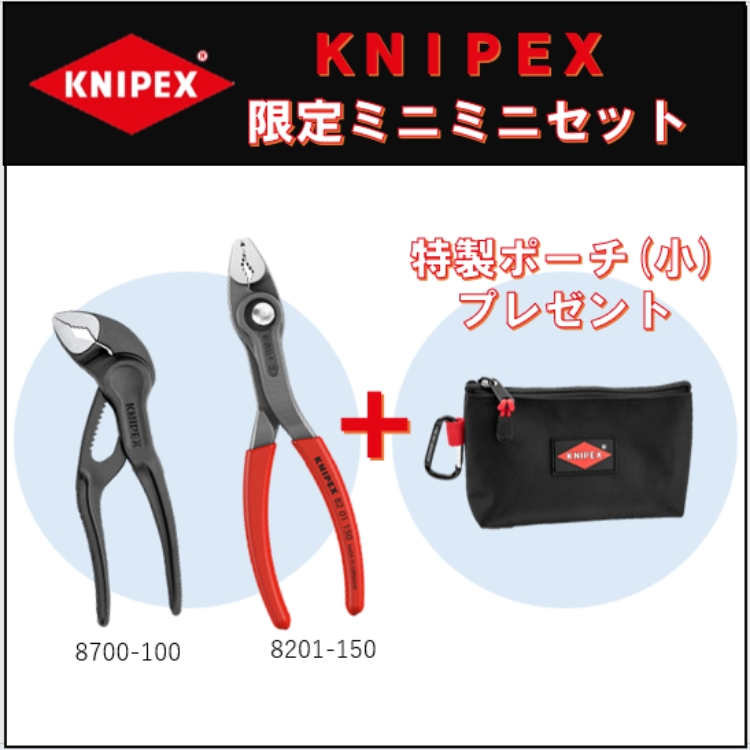 KNIPEX KV