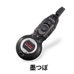 【TJM】セフシステム　墨つぼ