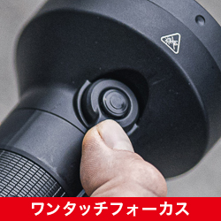 レッドレンザー２－４