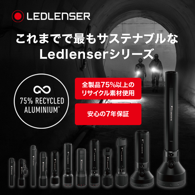 レッドレンザーKV