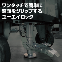 ユーエイ　プレゼントキャンペーン　画像1-4