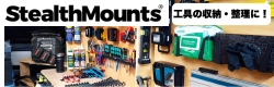 StealthMounts社　バナー