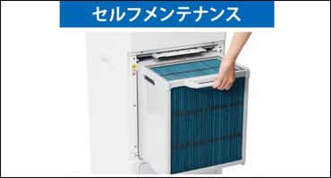 排気熱風レス・フロンレス・省エネで環境に配慮 ブラザー PureDrive
