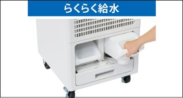 排気熱風レス・フロンレス・省エネで環境に配慮 ブラザー PureDrive スポットクーラー