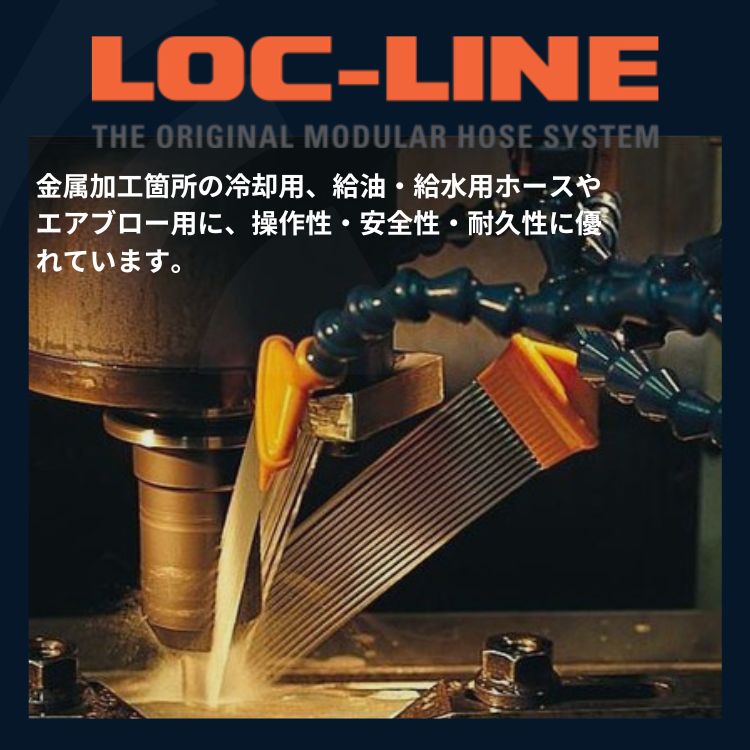 ロックライン　在庫　KV