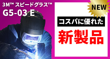 3M遮光面画像④