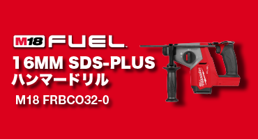 ミルウォーキー 2