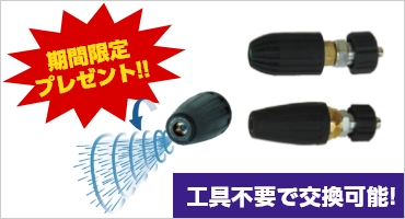 スーパー工業SBTシリーズ発売　画像2-1