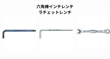 Wera 大特価セール 第二弾