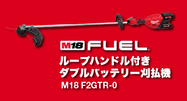 Milwaukee Toolの4月発売新製品から厳選したおすすめ製品をご紹介