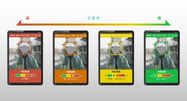カオカラ　暑熱対策ＡＩカメラ　カオカラ　画像6