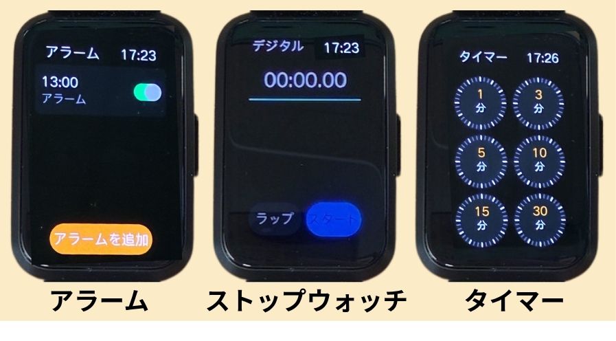 暑熱リスク管理に最適！熱中ハザードウォッチ