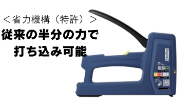 Ｒａｐｉｄ タッカー 1-2