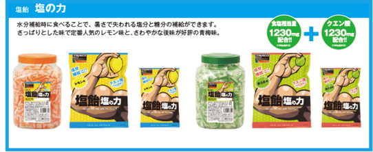 サラヤ　アセミル